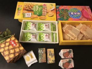 台北 – パイナップルケーキ